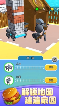 蚂蚁世界3D手游