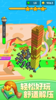 蚂蚁世界3D手游