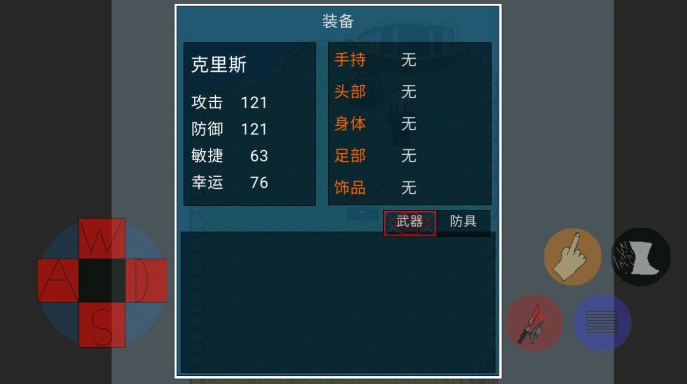 末日生化岛官方版