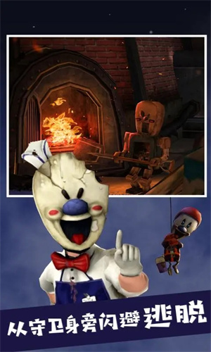 IceScream5黑客模组MOD版 v1.1.0 安卓版