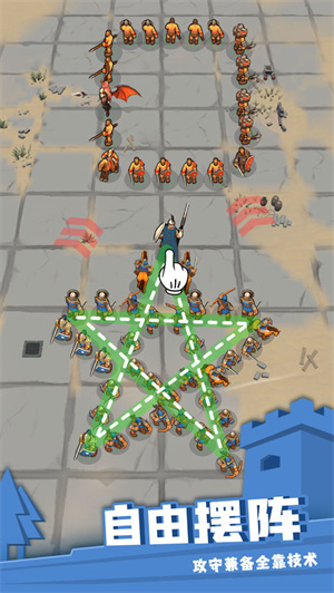 别动我的兵游戏  安卓免费版