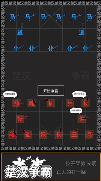 无尽战争