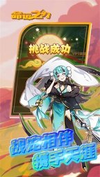 命运之刃