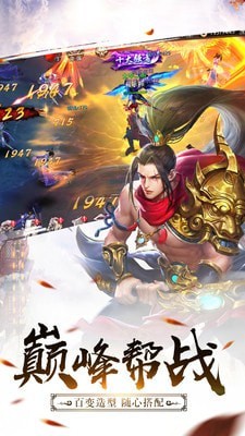 永恒世界