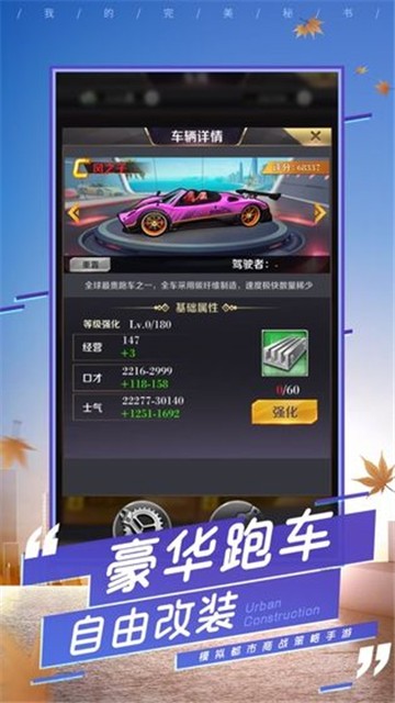 我的俏秘书