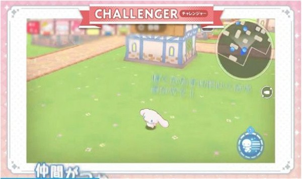 三丽鸥奇迹之赛中文版最新版