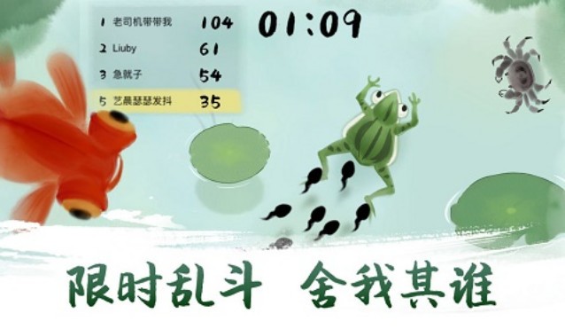 墨虾探蝌