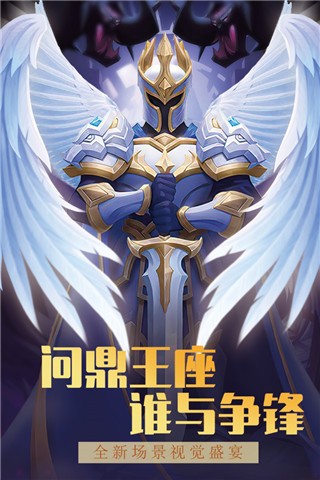 方阵英雄