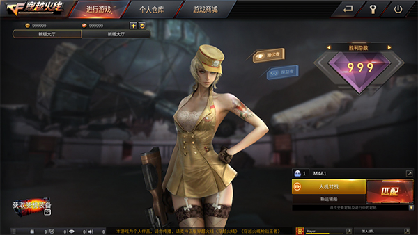 gz穿越火线最新版2025