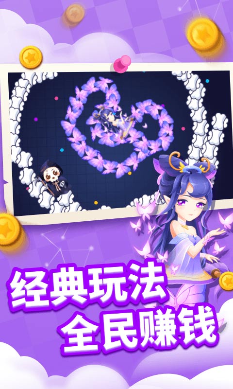 贪吃蛇进化论最新版本