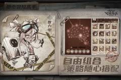 都市冒险高手官方正版