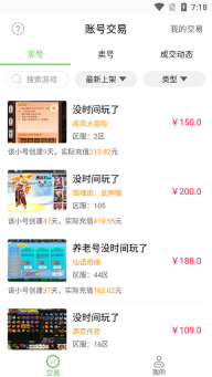 GM助手