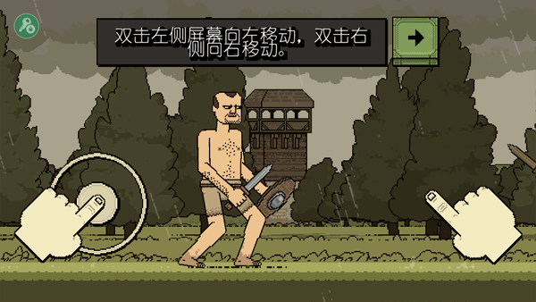 该死的混蛋官方正版