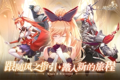 风之大冒险2025最新版