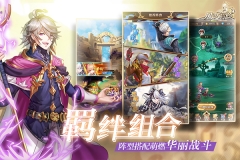 风之大冒险2025最新版