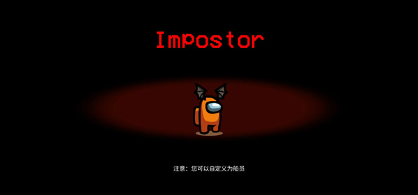 我们之间单机版中文版