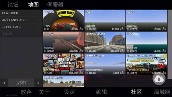 自由城计划中文版最新版