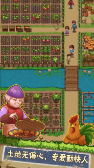 外婆的小农院2官方版