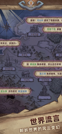 怪兽星球2中文手机版
