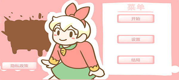 邦尼的面包店最新版