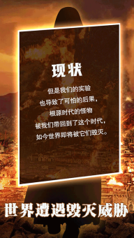 末世大法师手游