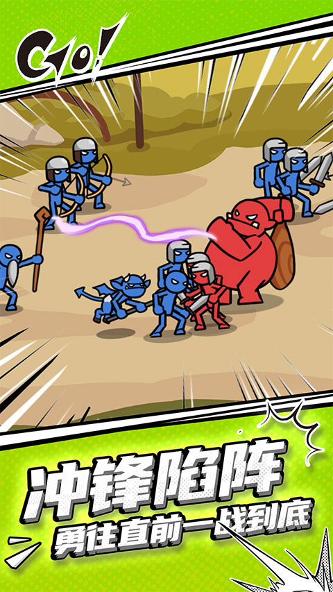 火柴人守卫战官方版