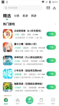 爪游控游戏盒