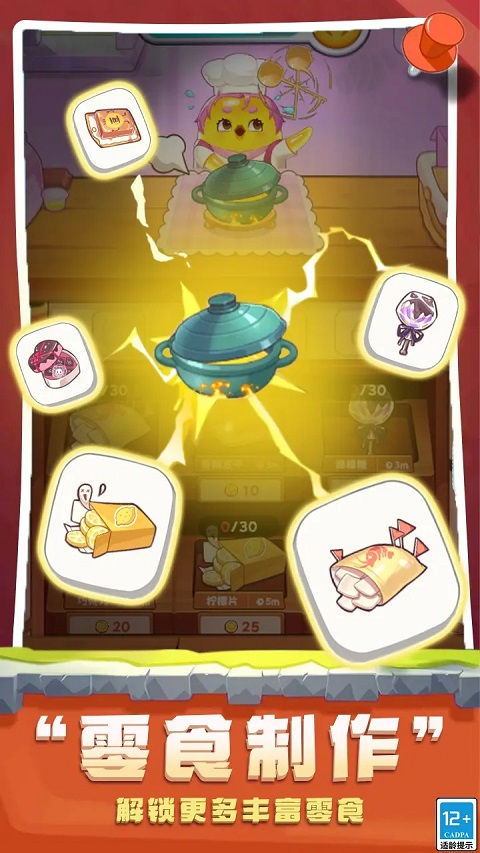 冒险大当家最新版