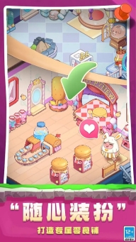 冒险大当家最新版