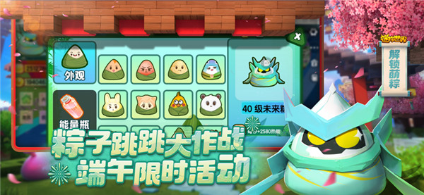 迷你世界
