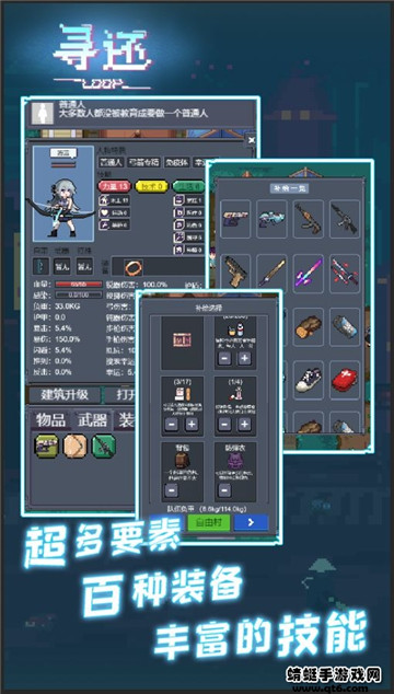 寻还