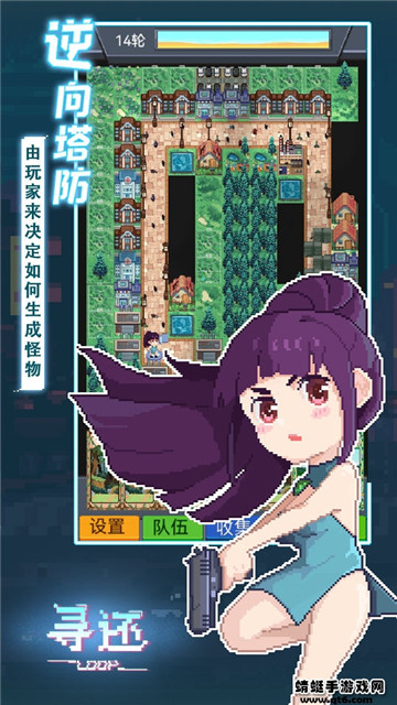 寻还