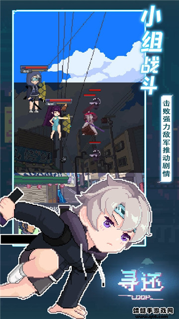 寻还