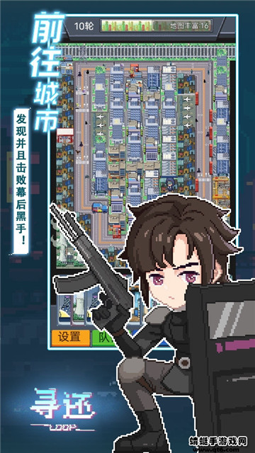 寻还