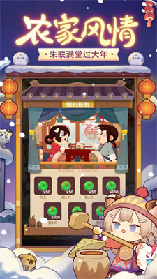 爆炒江湖