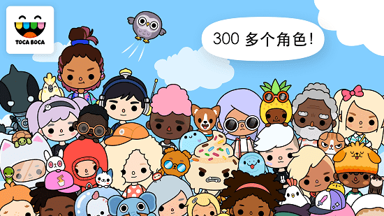 托卡世界