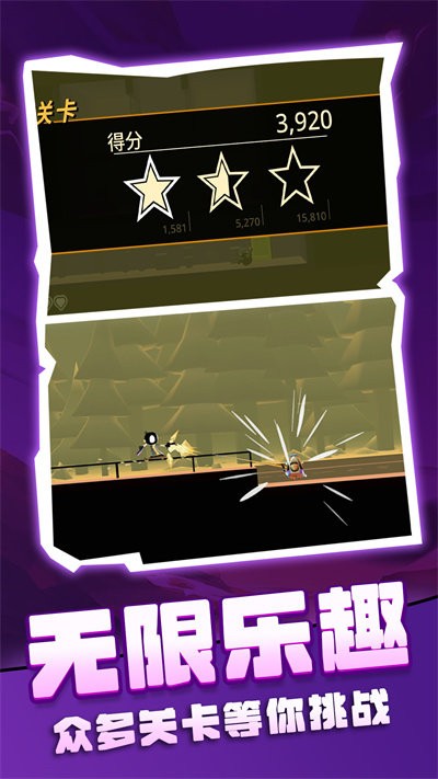 比较简单的冒险手游