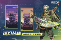 流浪方舟
