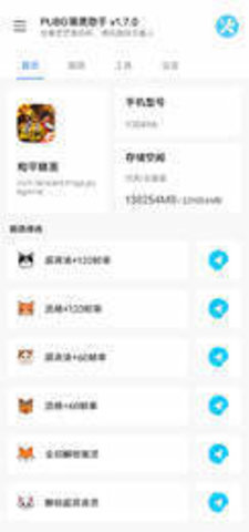 画质怪兽