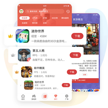 虫虫助手