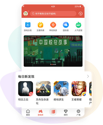 虫虫助手