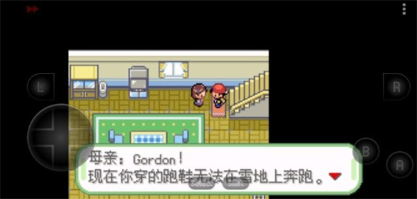 口袋妖怪织女星妖精版金手指  安卓版