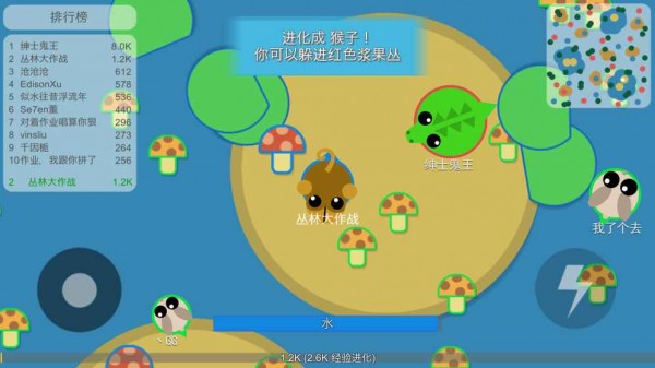 丛林大作战最新版本免费  安卓版