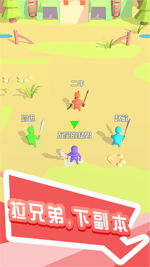 打怪我贼溜游戏  无限金币版