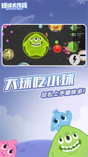 球球大作战吐球加速器杀马特同款防封版  最新版