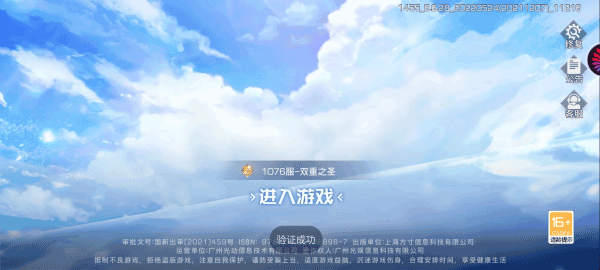 少女公馆