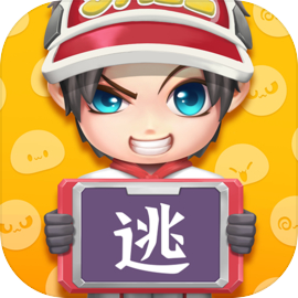逃跑吧少年无限钻石版本