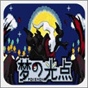 口袋妖怪梦的光点内置作弊菜单血皇影风版  安卓版