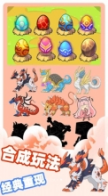 小精灵大对决免费图3