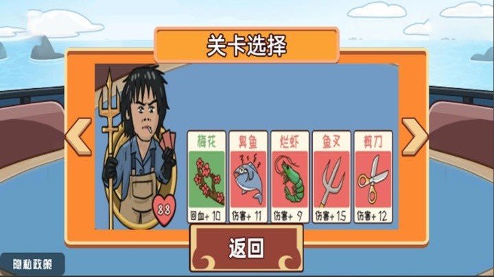 情侣大作战免广告版(2)